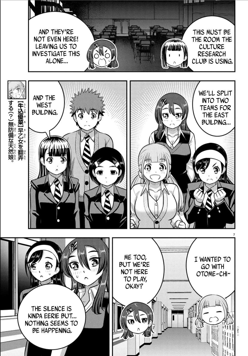 Yankee High School Girl Kuzuhana-chan, Chapter 240 image 08